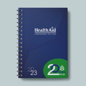 Σχεδιασμός Ημερολογίου Health Aid 942-artgrafics.gr