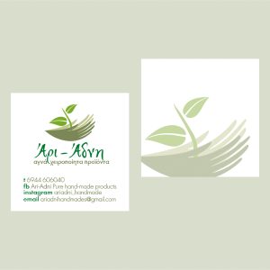 Business Card Design Ari - Adni 963-artgrafics.gr