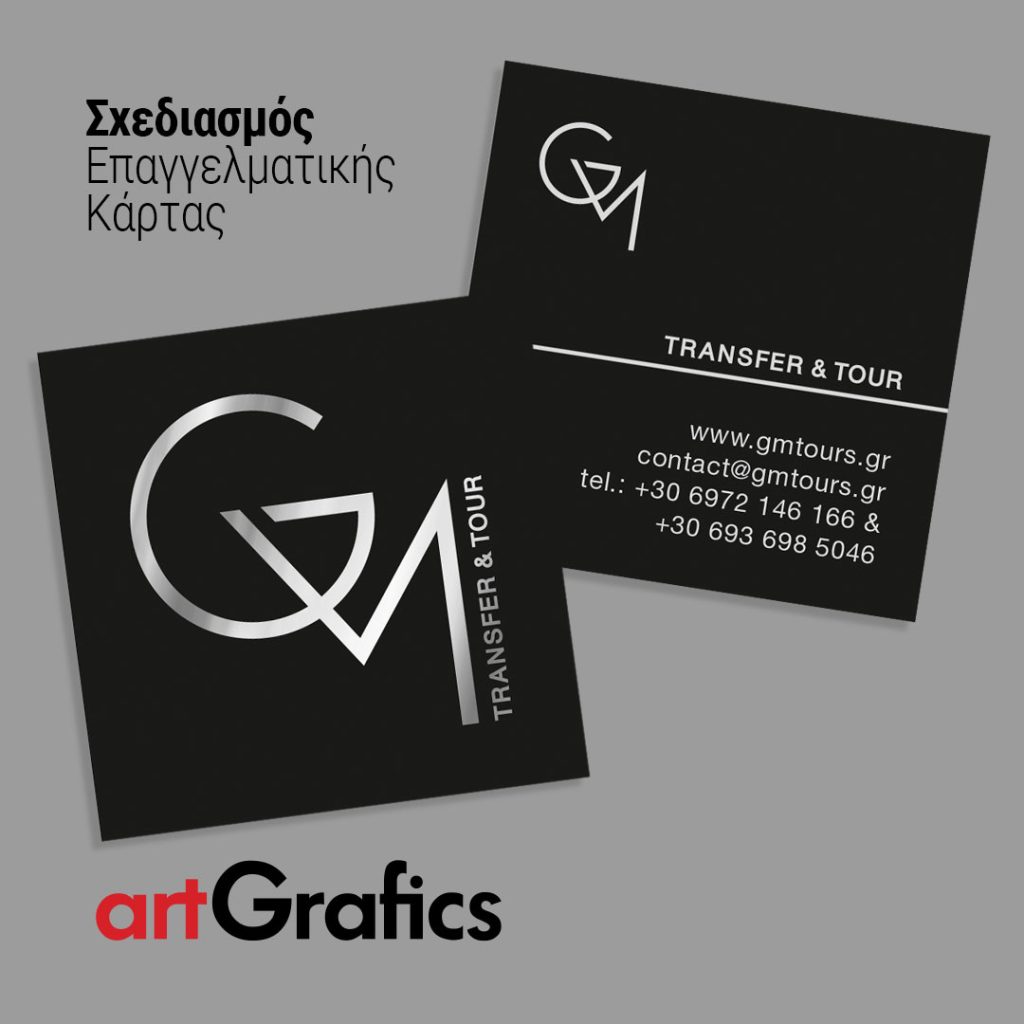 Blog Professional Card-artgrafics.gr